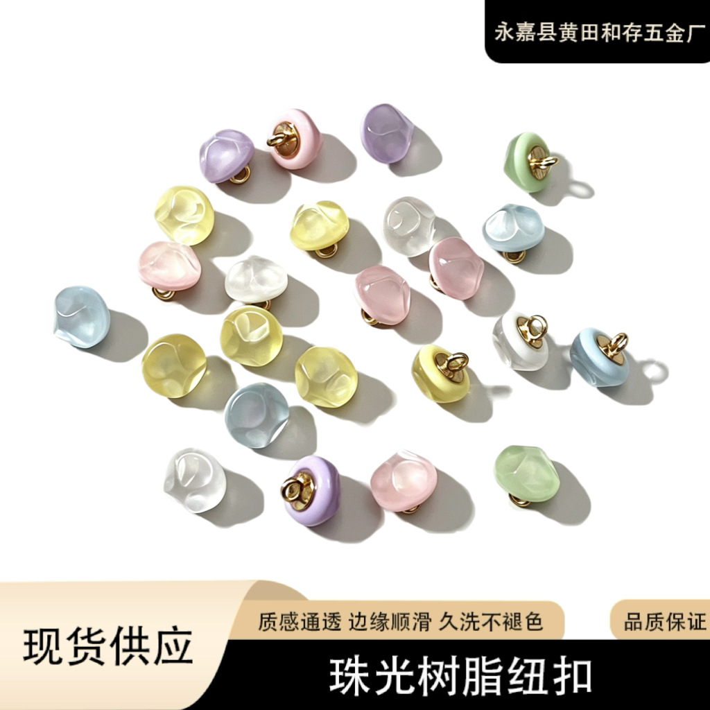 马卡龙透明珠光树脂纽扣不规则针织开衫连衣裙金属脚纽扣现货批发
