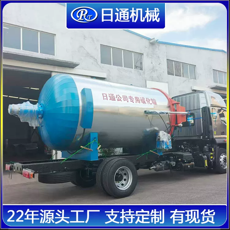 电空气加热液压开门硫化罐  橡胶制品硫化成型专用全自动硫化设备