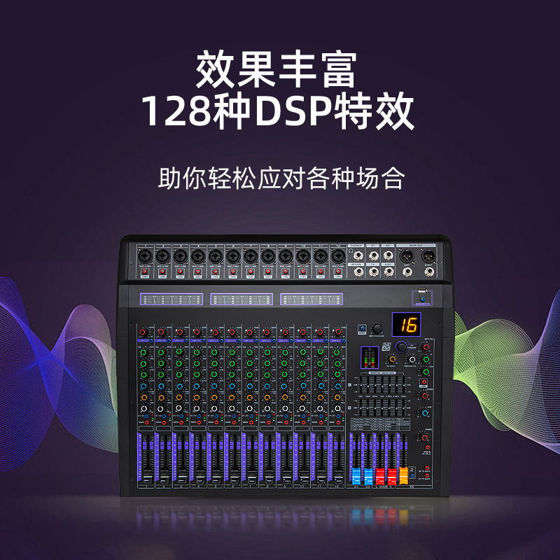 Etapa mezclador profesional de 8 vías de 12 vías de rendimiento USB con Bluetooth Home Band grabación reverb mezclador digital