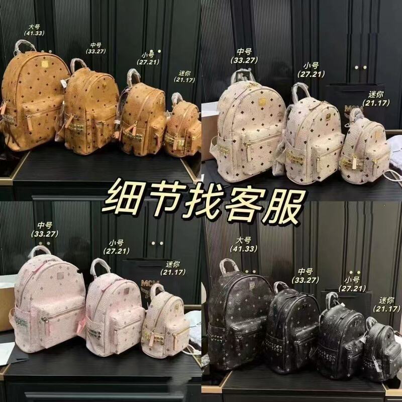 Mc White Dm Style Leather Bag Women's 2024 Satchel Tote Bag Vegetable Basket Bucket Bag Single Shoulder Crossbody Backpack