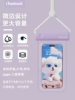 Ellipse noble purple [Level 8 Waterproof 丨 Full of high -definition shooting 丨 skin -friendly hanging rope 丨 explosion -proof material]