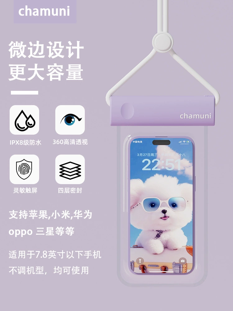 Waterproof Phone Pouch Chamuni IPX8, universal mobile protector with neck strap, customizable logo