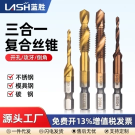 钻头;机用锯片;磨头