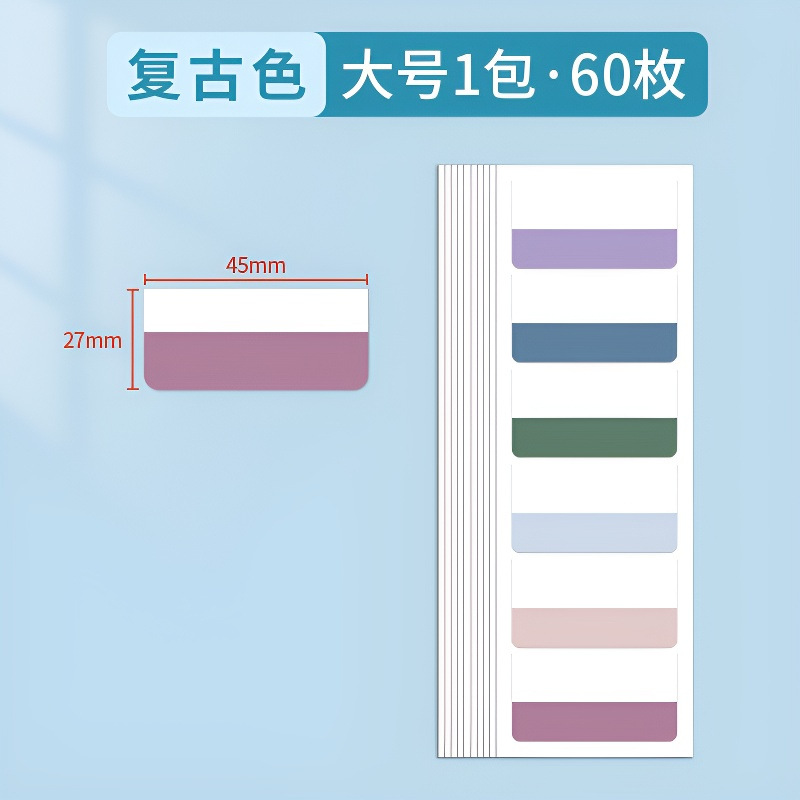 60 piezas grandes de color retro (hojas grandes)