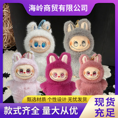 labubu毛绒公仔爆款祖国版星星眼爱心眼搪胶拉布布挂件玩偶