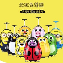 可印logo儿童旅行箱多色可选卡通图案拉杆箱童趣学生儿童礼品箱