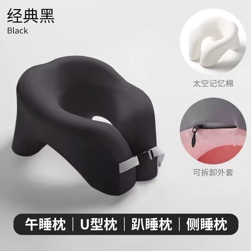 办公室U型午睡枕多功能学生趴着桌子睡觉午休枕头睡觉趴趴枕|undefined
