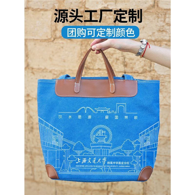 帆布包定 制印logo图案加厚大容量diy来图订 制帆布包企业学校订|undefined