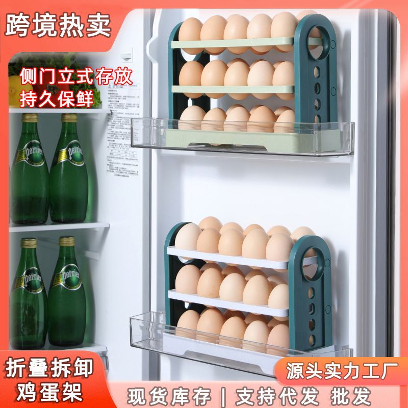 Refrigerador para el hogar, puerta lateral, caja de huevos, cajón plegable, bandeja de huevos, caja de almacenamiento de huevos, caja de huevos fresca de cocina