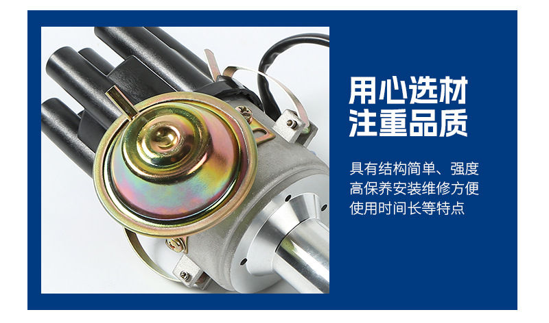 Suitable for Volkswagen Distributor 94650959/9230087049/9030087069/9230087148/12N
