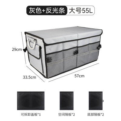 storage box car storage – Car storage bag/box - 55l-large-gray-with-base-plate-removable-cover-plate-partition-plate