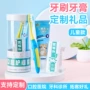 口腔定制护理桶装牙膏