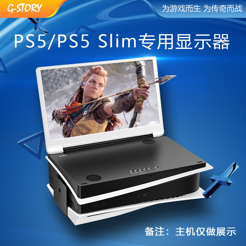 Cross-Border 15.6inch Ps5/Ps5Slim Portable Display All-In-One Gaming Ips Screen