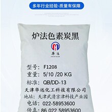 ��ɫ��̿��F1208늾���|PVCɫ�{���������ωT����ī�t��̿��