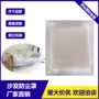 防尘防水遮盖塑料保护套