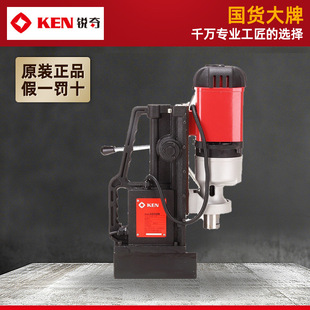 Ruich 38mm MagNetic Base Drill 6038N High Power INdustrial Steel Structure MagNetic Electric Drill MagNetic Drill MagNet Drill