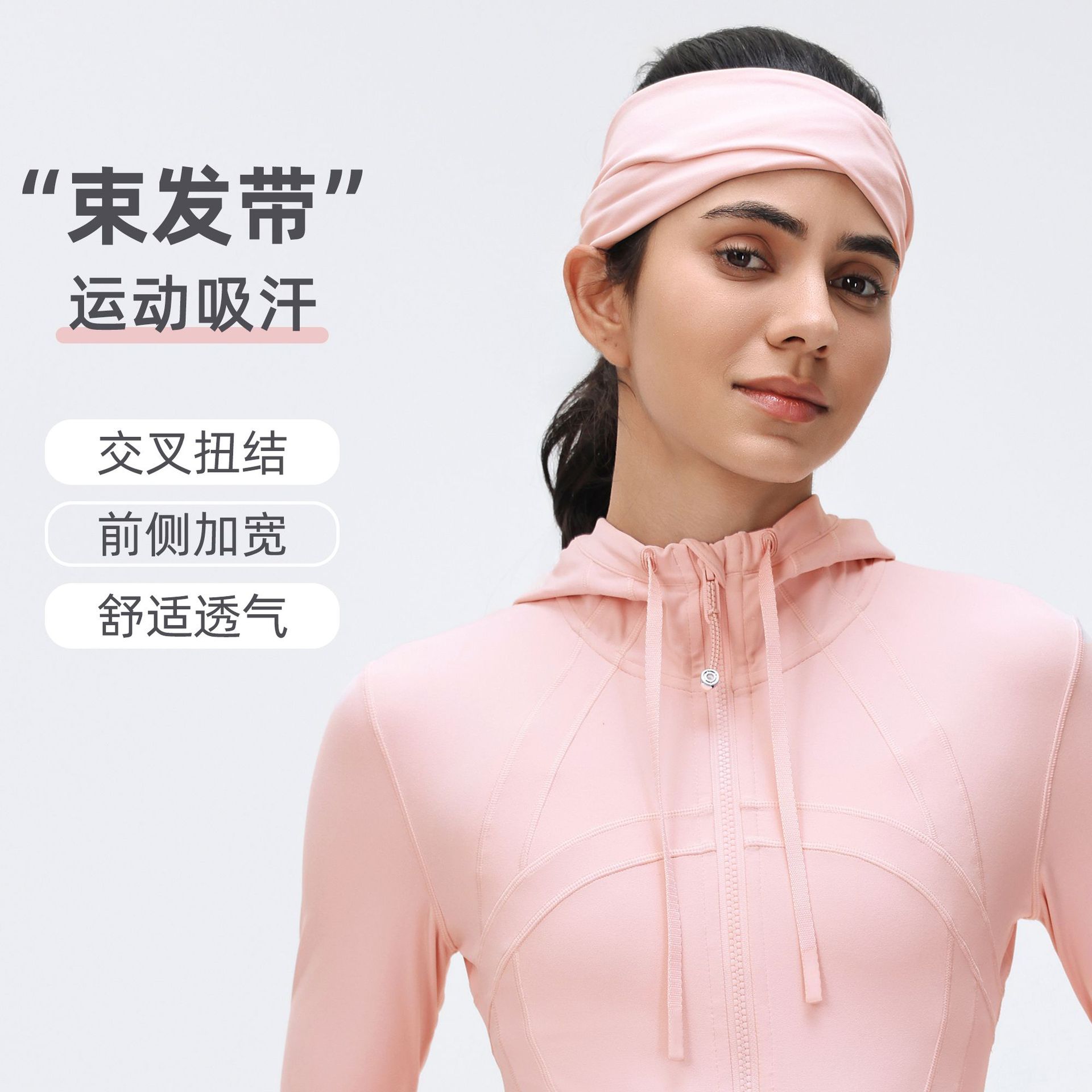 Elastic Headband Sports Hairband for Women, Sweat-Absorbent, Anti-Sweat, Running, Fitness, Yoga Headscarf, Hairband, Hair Tie D26077
