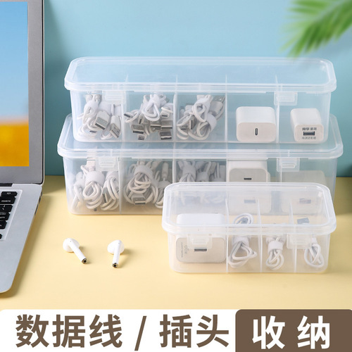 Dust-proof storage and cable management box, cable organizer, desk data cable storage box, mobile charging cable storage bag