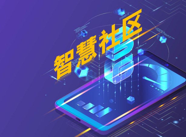 Community security plan