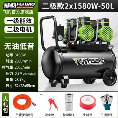 small 220v portable woodworking | Hava kompressorları - four-cylinder-3160w-twin-tube-air-assisted-50l-brushless-motor