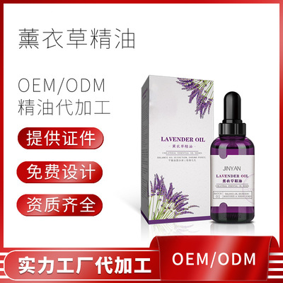 Lavender Essential oils 10ML Botany Aromatherapy Aromatherapy raw material Manufactor Massage Oil machining