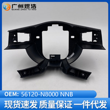 56120-N8000NNB�������ִ�;ʤL NX4C �����̺�� ת�����¸��ܳ�