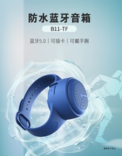 新款穿戴无线手表迷你音响防汗防水户外运动便携插卡手环蓝牙音箱