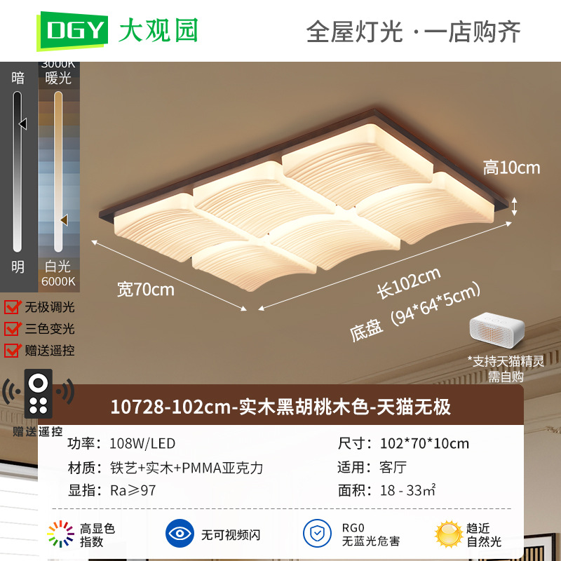 Luces de techo de la sala de estar de estilo francés, papas fritas retro, nueva atmósfera creativa, luz de protección de los ojos 357L