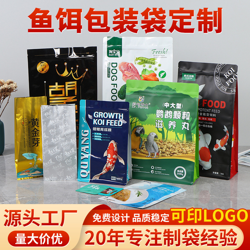 Customized Aluminum Foil Food Packaging Bags, Self-Standing Self-Sealing Composite Sealed Vacuum Food Packaging Bags for Tea and Nuts