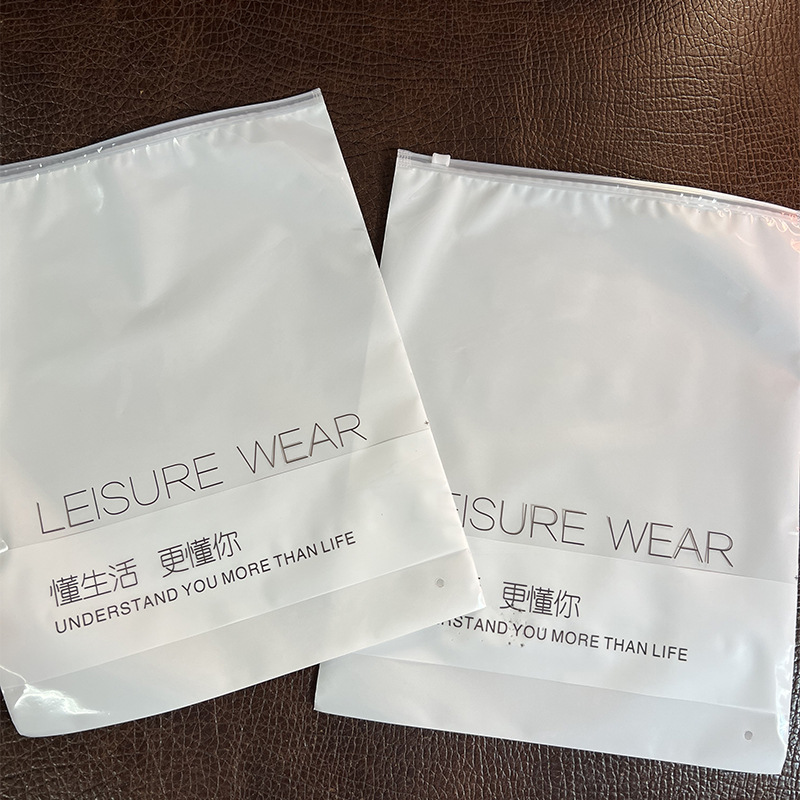 现货PE通用家居服睡衣包装袋加厚时尚男女服装塑料拉链袋大小号袋