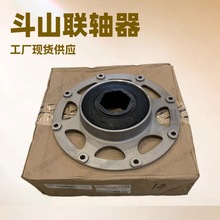 【DOOSAN斗山】22314348移动螺杆空压机联轴器英格索兰配件批发