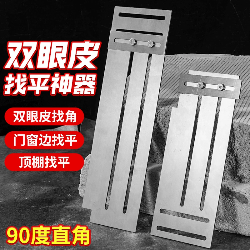 Нержавеющая сталь противоскользящие двойные веки для выравнивания артефакт Зажим картонной карты Регулируемая каркасная пластина для выравнивания раковины