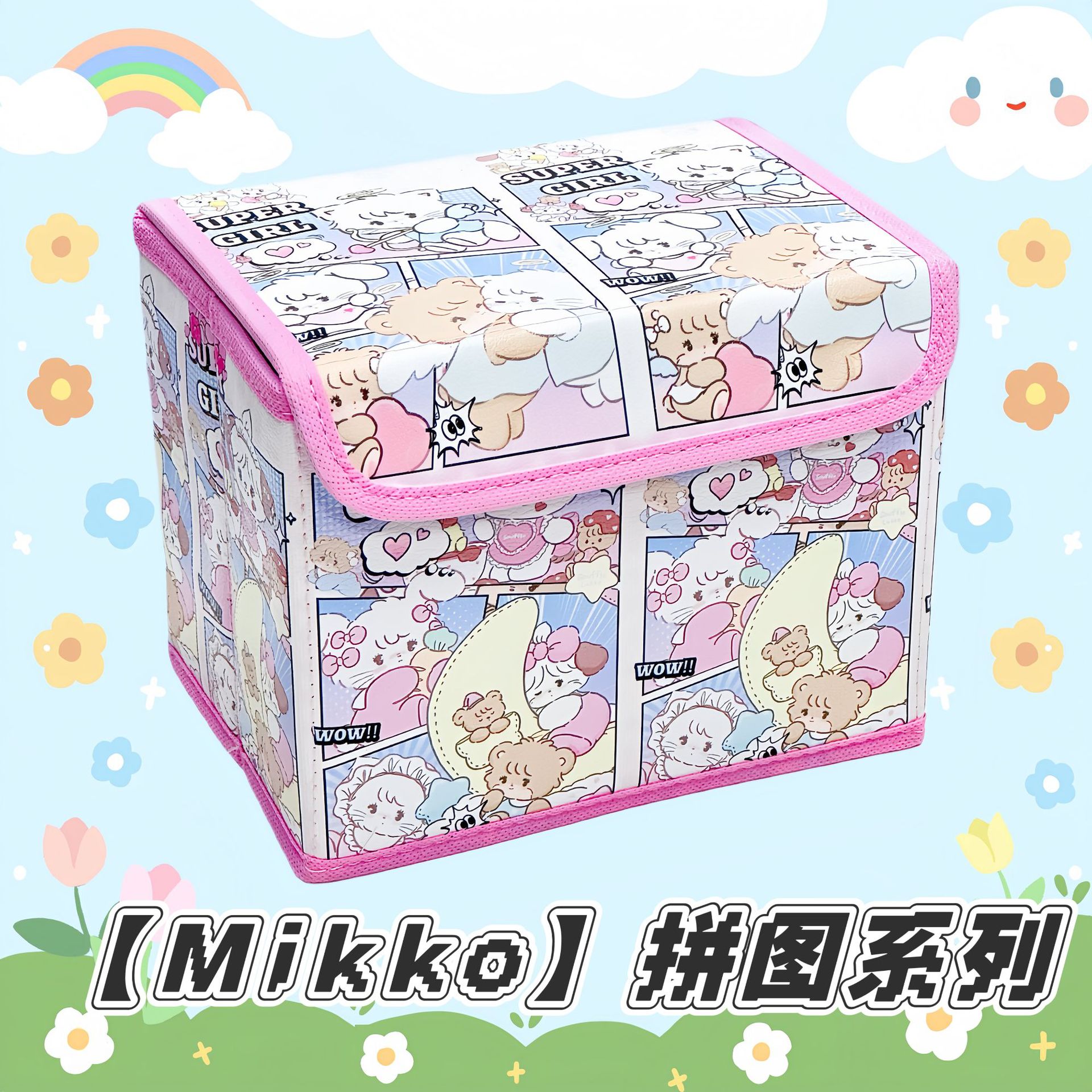 뚜껑이 있는 수납상자-퍼즐 미쿠