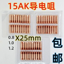 �e�ɠ�15AK�����0.8/1.0��늾ךⱣ�������z��o��������C���