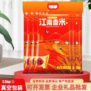 ��������2.5kg5����׽z������նYƷ���b���U���a����վ������l