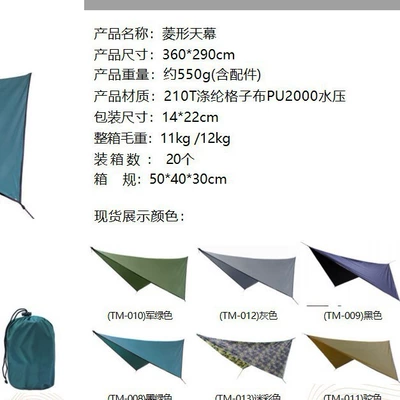 Avtomobil yan çətirləri – Cross-Border Outdoor Camping Camping
