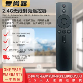 影音电器配件;智能遥控器;LED灯控制器