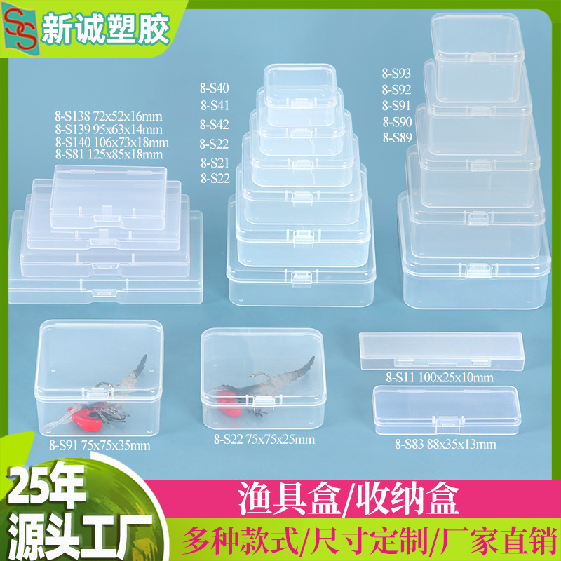 路亚饵盒 鱼食鱼饵分格盒 鱼线垂钓用品收纳盒 鱼钩渔具配件盒