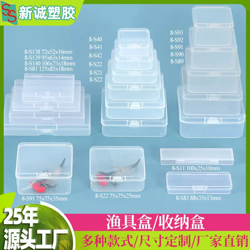 路亚饵盒 鱼食鱼饵分格盒 鱼线垂钓用品收纳盒 鱼钩渔具配件盒