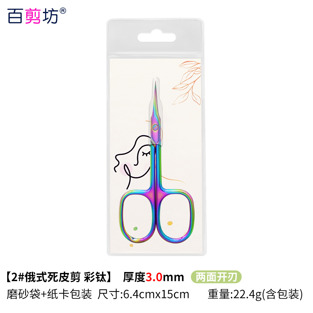 3,5 Acero inoxidable ruso piel muerta tijeras eliminación de uñas de púas tijeras puntiagudas herramientas de uñas profesionales tijeras de belleza de seis lados