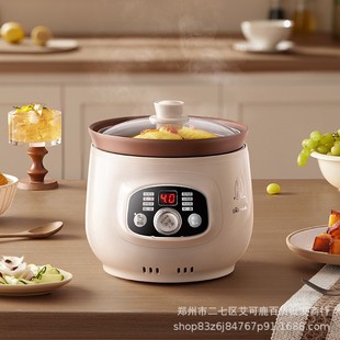 Bear Ddg-D20T5 Electric Stew Pot Electric Casserole Bb Porridge Pot Baby Food Supplement Soup Pot 2L