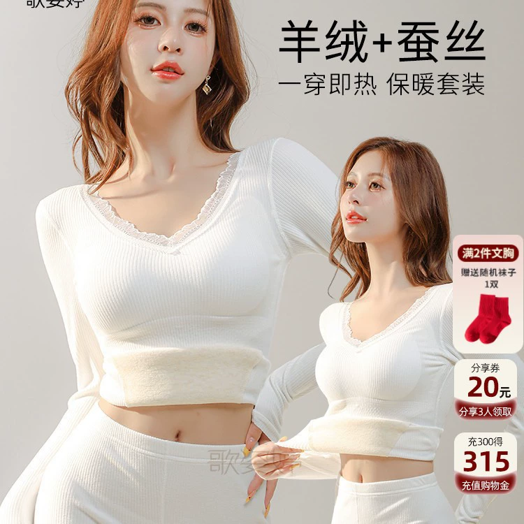 Оригинальное кашемировое шелковое термобелье женское бархат утолщение 2024 осень и зима новая осенняя одежда осенние брюки