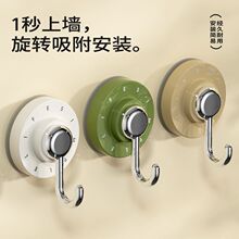 吸盘旋转吸附挂钩强力真空免打孔粘钩厨卫间壁挂式吸盘式无痕挂钩