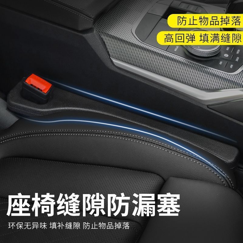 99% tapón de hueco del asiento del automóvil universal