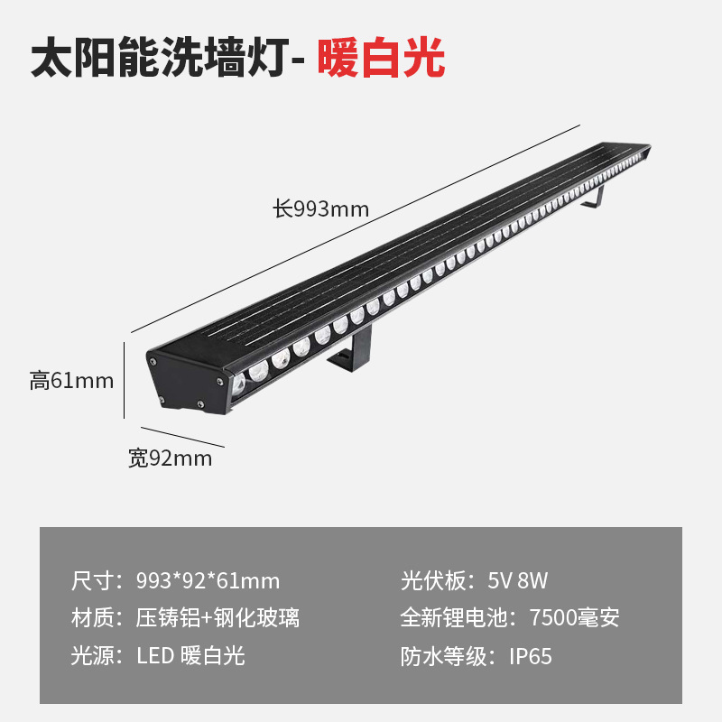993mm - 따뜻한 백색광 - 탈착식 스탠드