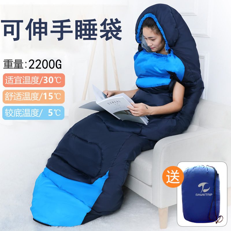 도달 침낭 2200g 중간 녹색