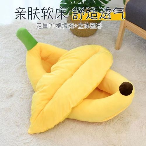 Banana Boat Dog Bed Winter Cat Bed Warm Pet Bed Dog Bed Corgi Banana Boat Teddy Small Dog Bed Dropshipping