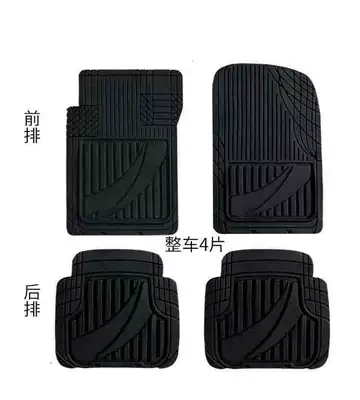 Car mats pvc floor mats waterproof non-slip easy cleaning dirt-resistant wear-resistant car cuttable carpet type foot mat (Universal Foot Pad) - new-material-four-piece-set-65-black