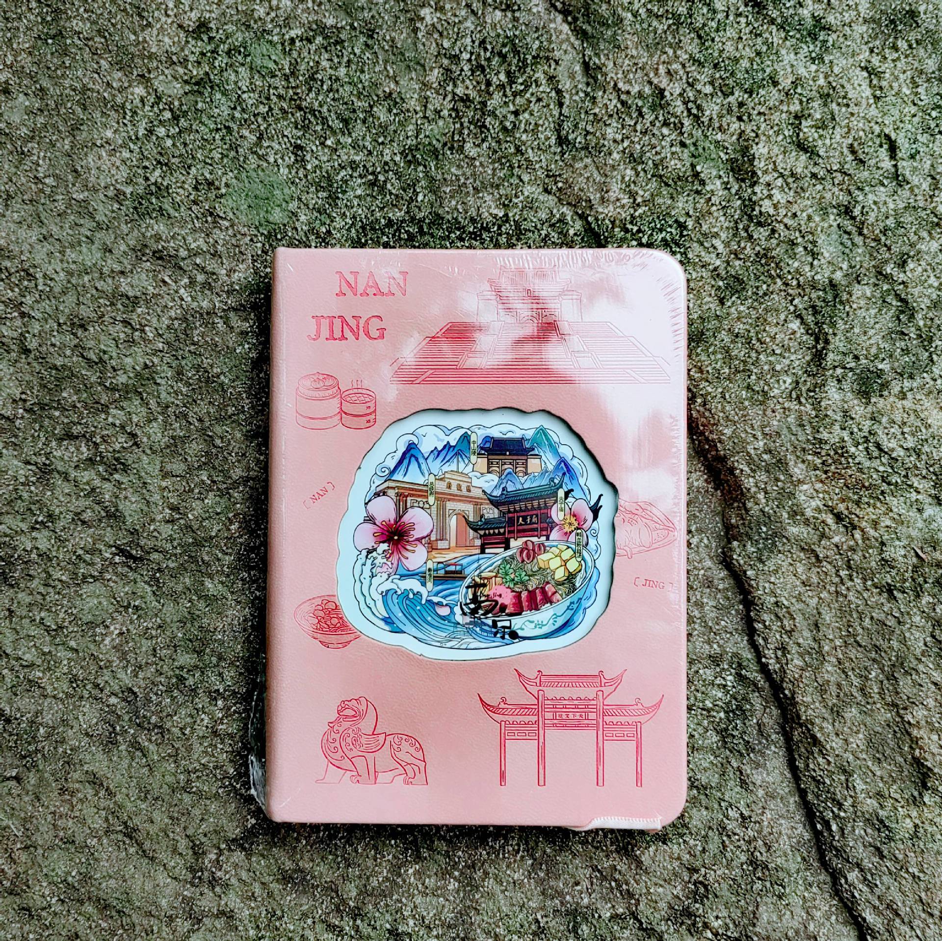 난징 핑크 할로우 노트와 함께