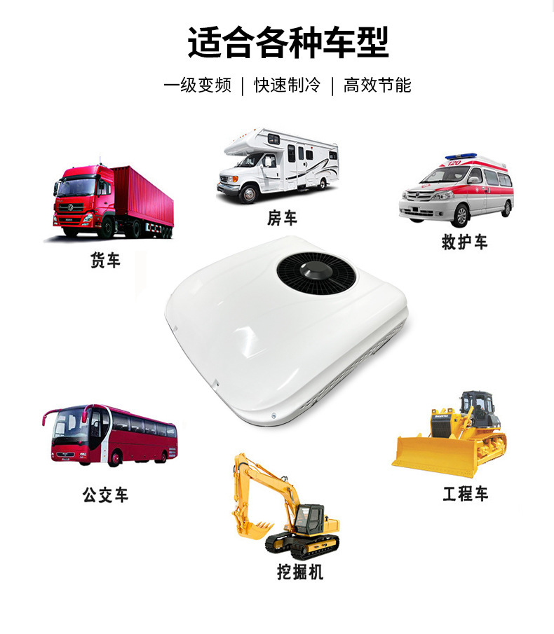 New Car Air Conditioner 12v 24v Electric Scroll Refrigeration Unit